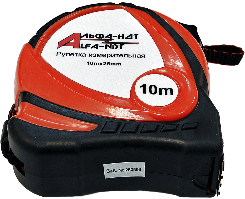 Рулетка 10м х 25мм Заводской номер.png